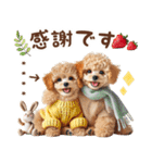 名入れ敬語の癒しトイプードル（個別スタンプ：38）