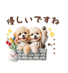名入れ敬語の癒しトイプードル（個別スタンプ：39）