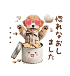 名入れ敬語の癒しトイプードル（個別スタンプ：40）