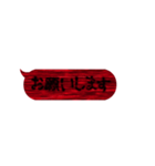 動く❗ホラーな吹き出しスタンプ 敬語 黒（個別スタンプ：7）