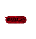 動く❗ホラーな吹き出しスタンプ 敬語 黒（個別スタンプ：17）