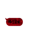 動く❗ホラーな吹き出しスタンプ 敬語 黒（個別スタンプ：22）