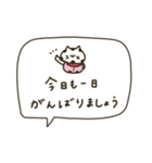 洋服着た猫ちゃん。敬語。（個別スタンプ：2）