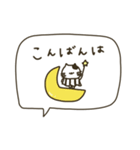 洋服着た猫ちゃん。敬語。（個別スタンプ：4）