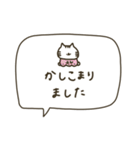 洋服着た猫ちゃん。敬語。（個別スタンプ：6）