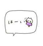 洋服着た猫ちゃん。敬語。（個別スタンプ：7）