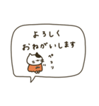 洋服着た猫ちゃん。敬語。（個別スタンプ：9）