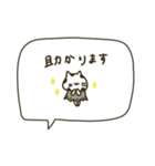 洋服着た猫ちゃん。敬語。（個別スタンプ：10）