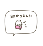 洋服着た猫ちゃん。敬語。（個別スタンプ：11）