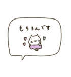 洋服着た猫ちゃん。敬語。（個別スタンプ：12）