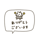 洋服着た猫ちゃん。敬語。（個別スタンプ：14）