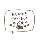 洋服着た猫ちゃん。敬語。（個別スタンプ：16）