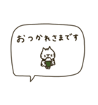 洋服着た猫ちゃん。敬語。（個別スタンプ：17）