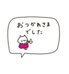 洋服着た猫ちゃん。敬語。（個別スタンプ：18）