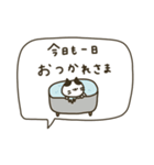 洋服着た猫ちゃん。敬語。（個別スタンプ：19）