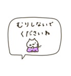 洋服着た猫ちゃん。敬語。（個別スタンプ：20）