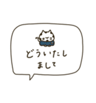 洋服着た猫ちゃん。敬語。（個別スタンプ：22）