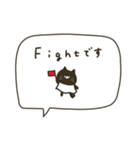 洋服着た猫ちゃん。敬語。（個別スタンプ：24）