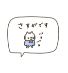 洋服着た猫ちゃん。敬語。（個別スタンプ：28）