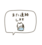 洋服着た猫ちゃん。敬語。（個別スタンプ：32）
