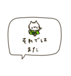 洋服着た猫ちゃん。敬語。（個別スタンプ：38）