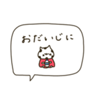 洋服着た猫ちゃん。敬語。（個別スタンプ：39）