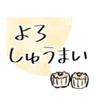 【面白】ホワホワ武将の定番ギャグとZ世代1（個別スタンプ：1）
