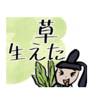 【面白】ホワホワ武将の定番ギャグとZ世代1（個別スタンプ：2）