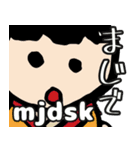 【面白】ホワホワ武将の定番ギャグとZ世代1（個別スタンプ：6）