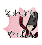 【面白】ホワホワ武将の定番ギャグとZ世代1（個別スタンプ：10）