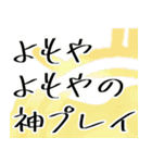 【面白】ホワホワ武将の定番ギャグとZ世代1（個別スタンプ：11）