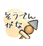 【面白】ホワホワ武将の定番ギャグとZ世代1（個別スタンプ：13）