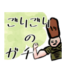 【面白】ホワホワ武将の定番ギャグとZ世代1（個別スタンプ：14）