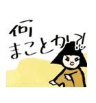 【面白】ホワホワ武将の定番ギャグとZ世代1（個別スタンプ：15）