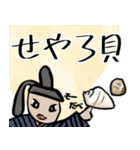 【面白】ホワホワ武将の定番ギャグとZ世代1（個別スタンプ：17）