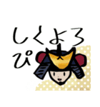 【面白】ホワホワ武将の定番ギャグとZ世代1（個別スタンプ：19）