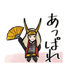 【面白】ホワホワ武将の定番ギャグとZ世代1（個別スタンプ：20）