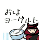 【面白】ホワホワ武将の定番ギャグとZ世代1（個別スタンプ：21）