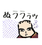 【面白】ホワホワ武将の定番ギャグとZ世代1（個別スタンプ：24）