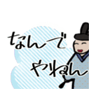 【面白】ホワホワ武将の定番ギャグとZ世代1（個別スタンプ：25）