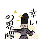 【面白】ホワホワ武将の定番ギャグとZ世代1（個別スタンプ：27）