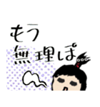 【面白】ホワホワ武将の定番ギャグとZ世代1（個別スタンプ：28）