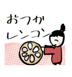 【面白】ホワホワ武将の定番ギャグとZ世代1（個別スタンプ：30）