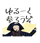 【面白】ホワホワ武将の定番ギャグとZ世代1（個別スタンプ：31）