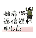 【面白】ホワホワ武将の定番ギャグとZ世代1（個別スタンプ：32）