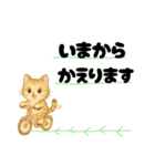 丁寧な毎日ねこさん（個別スタンプ：8）