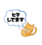 丁寧な毎日ねこさん（個別スタンプ：9）