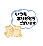 丁寧な毎日ねこさん（個別スタンプ：16）