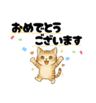 丁寧な毎日ねこさん（個別スタンプ：18）
