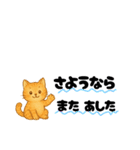 丁寧な毎日ねこさん（個別スタンプ：29）